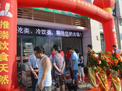 石磨腸粉加盟 開店創(chuàng)業(yè)的最佳選擇