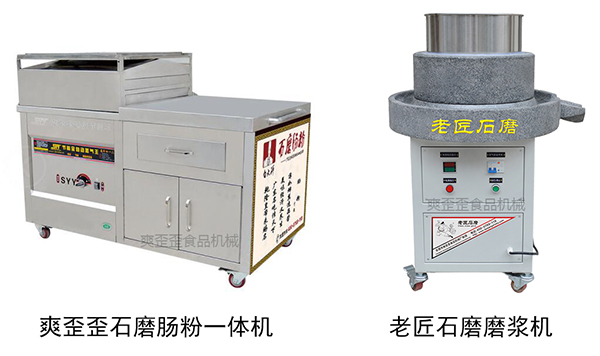 老匠石磨電動石磨磨漿機(jī)